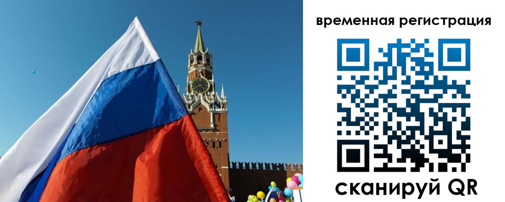 прописка иностранных граждан в Енисейске