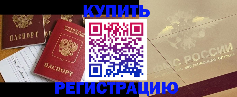 найти адрес прописки в Енисейске