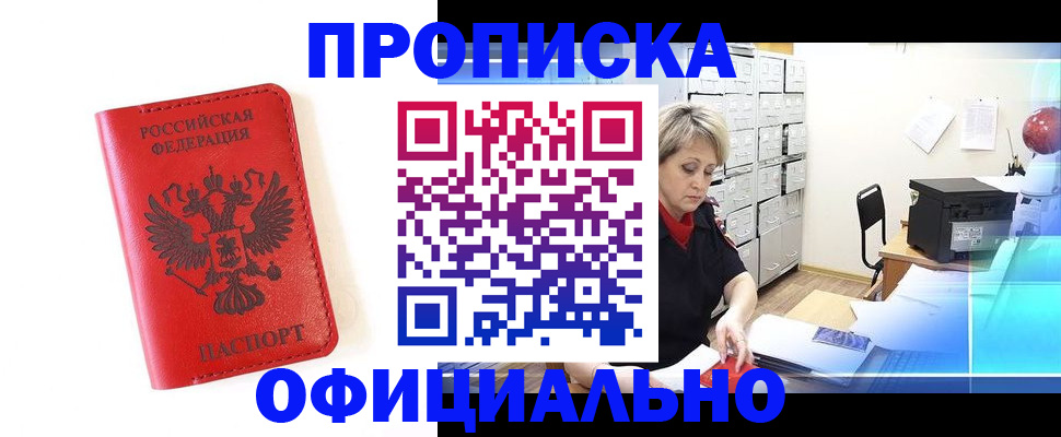 форма 3 в Енисейске